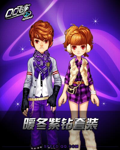 新春最潮扮相qq飞车与你共演绎