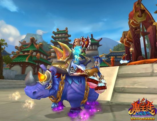 风驰电掣游世界《口袋西游》奇幻坐骑