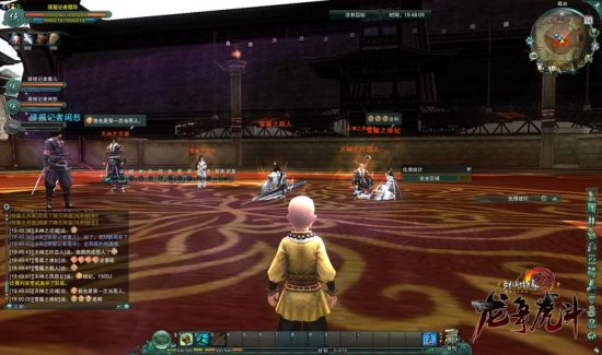 剑网3跨服帮战虚拟奖励今日开始发放_网络游戏_新浪游戏_新浪网