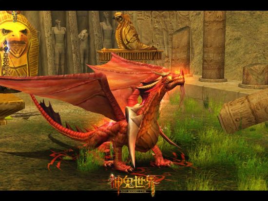 《神鬼世界》火焰大地收炽烈火龙战宠