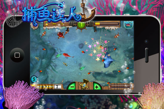 ipad榜首经典大作《捕鱼达人》惊现iphone