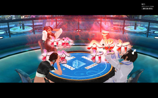 《钻石俱乐部online》神秘巨星热情站台