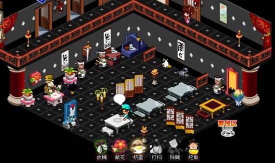 《中华客栈》这不是游戏这是中华美食大全