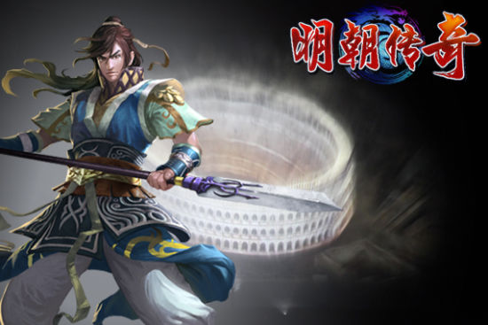 看看谁最风情 《明朝传奇》能力的超凡魅力