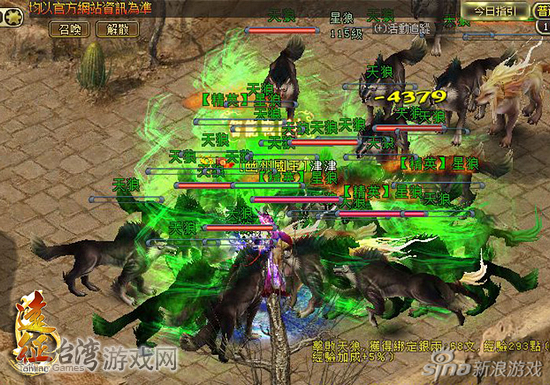 《远征online"神兵降世·魔神风暴"改版即将登场