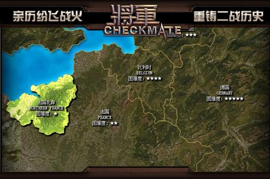 二战欧战场地图