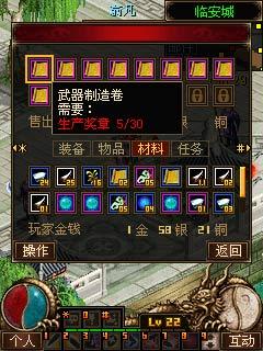 想要在《天劫贰ol》的世界打造一套属于自己的精品装备其实很简单.
