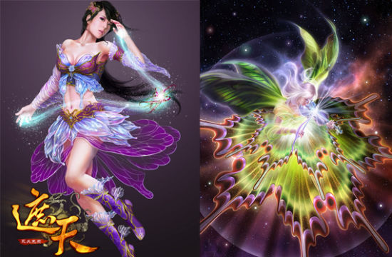 唯美蝶仙—商城宠物