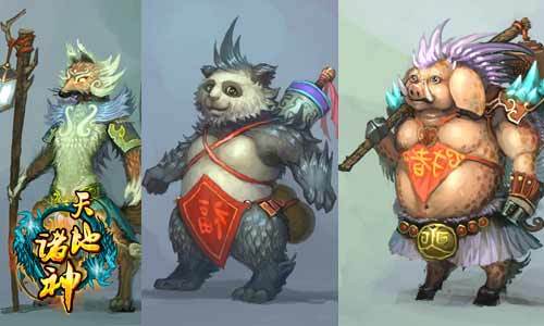 天恩地宠《天地诸神》宠物原画大曝光