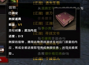 网页游戏代码怎么用 U5213P115DT20111013100101.jpg