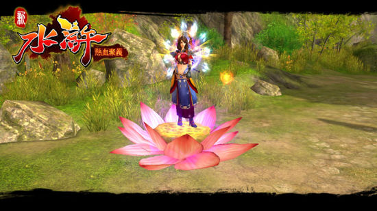 让mm如同仙子般降临的莲台坐骑