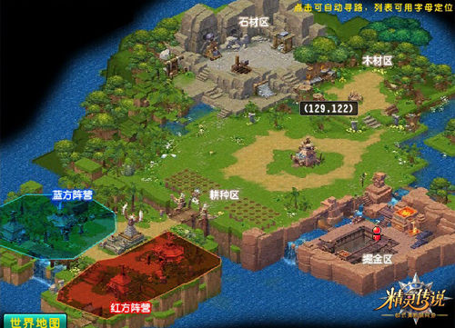 精灵传说策略副本流失图腾