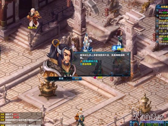 武林大会的时刻了,首要之事当然是前去大胜关拜访归云庄庄主陆乘风了