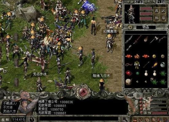 《千年》火爆的灭门大战