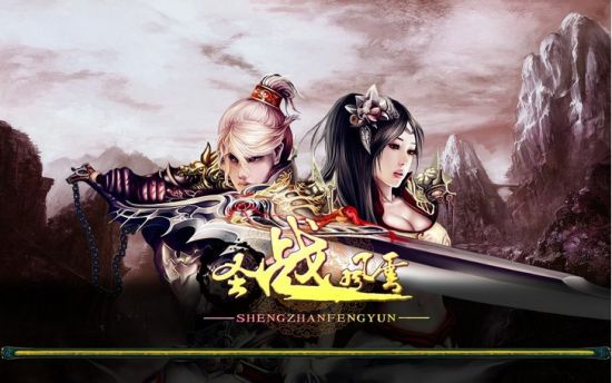 《圣战风云》公测点燃神魔战场英雄激情