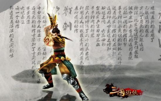 甘宁 一夫当关 万夫莫敌
