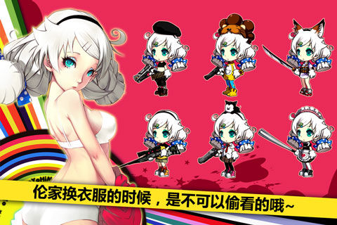 横版萌妹游戏《崩坏学园》末日登陆appstore