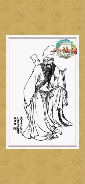 背负一个道情筒,倒骑白驴,这就是张果老的形象描述.