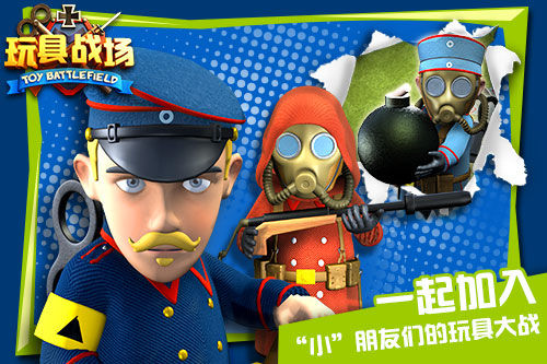 大家的难题 《玩具战场》中那些强力玩家