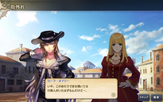 大航海时代5攻略 U6178P115DT20140319100900.jpg