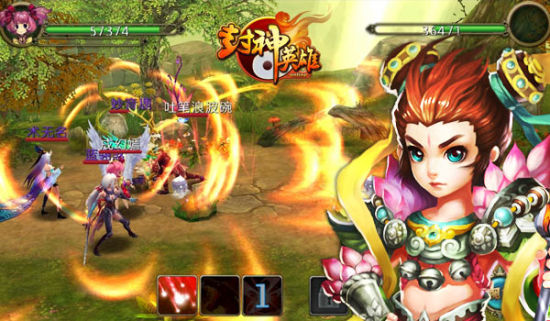 《封神英雄online》明日登陸app store_ios遊戲頻道_97973手遊網