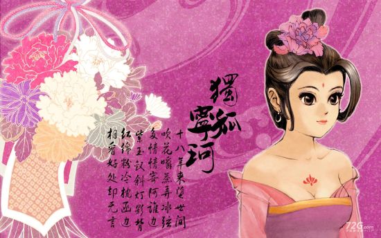 轩辕剑之天之痕隐藏物品攻略 天之痕支线任务报酬