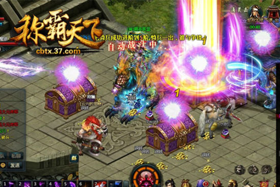 游戏宝箱开出奖励