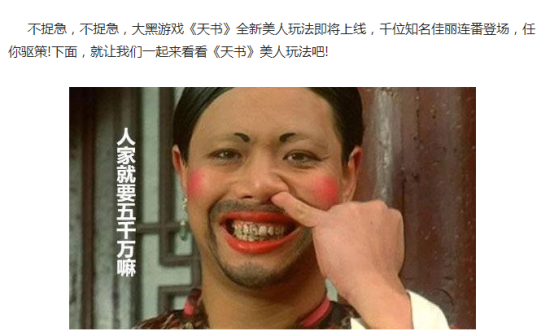 如花——年过半百风韵依存的x人