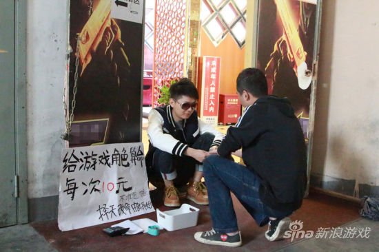 90后街头摆摊当算命先生 给游戏角色算命收费10元