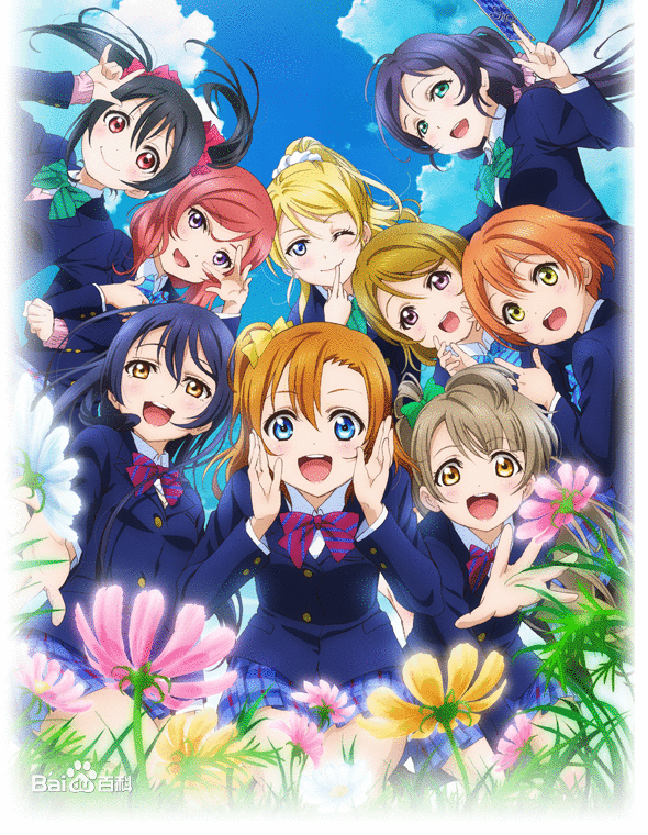 白丝短裙软妹群舞lovelive如今的我们