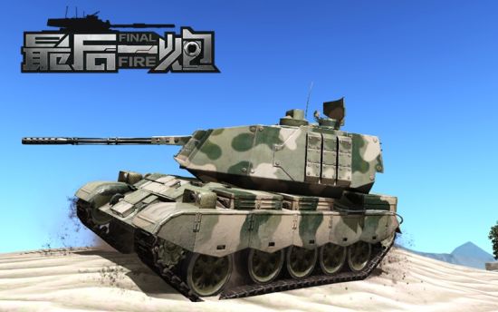 决战戈兰高地《最后一炮》新中东战场