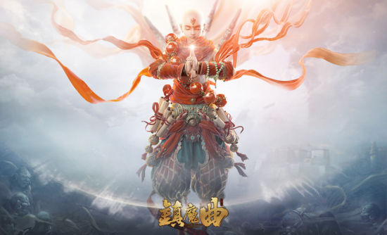 离神最近的男人镇魔曲圣修cg视频