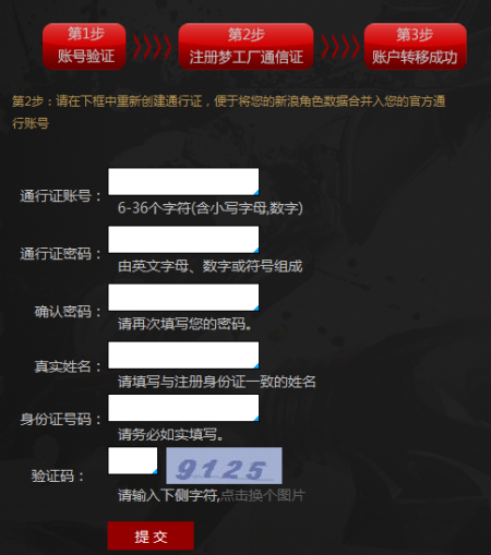 U12830P115DT20160928145611.png