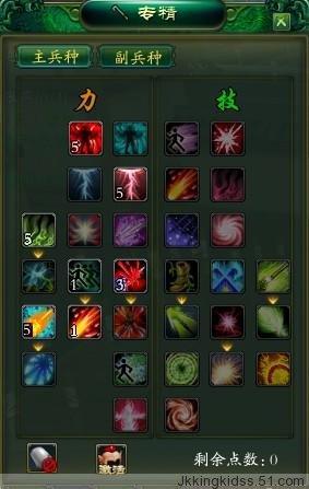 赤壁副钩专精图惟淼唯赏式加法