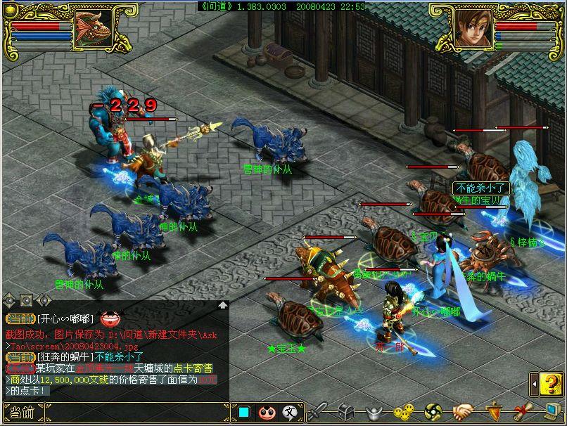 问道超度亡魂任务-问道死亡了找谁能找回奖励 问道超度亡魂任务-问道死亡了找谁能找回奖励