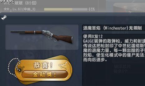 退魔的逐渐成长历程