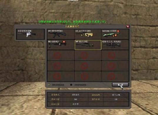 反恐行动:图文并茂教你"甩狙"