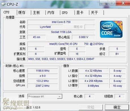 剑三硬件测试intel i5 750