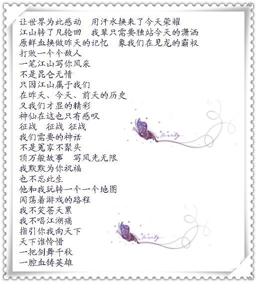 剑舞简谱_晨光剑舞简谱(2)