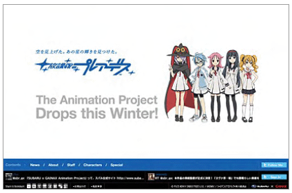 原创动画《放学后的pleiades》pv公开