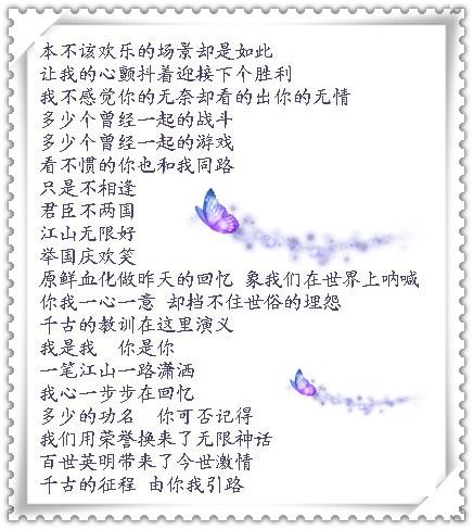 剑舞简谱_晨光剑舞简谱(2)