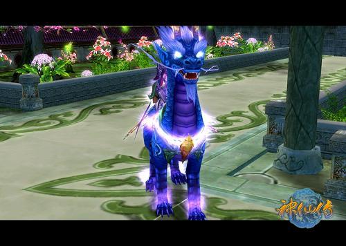 神仙传家族新坐骑青鬃现身