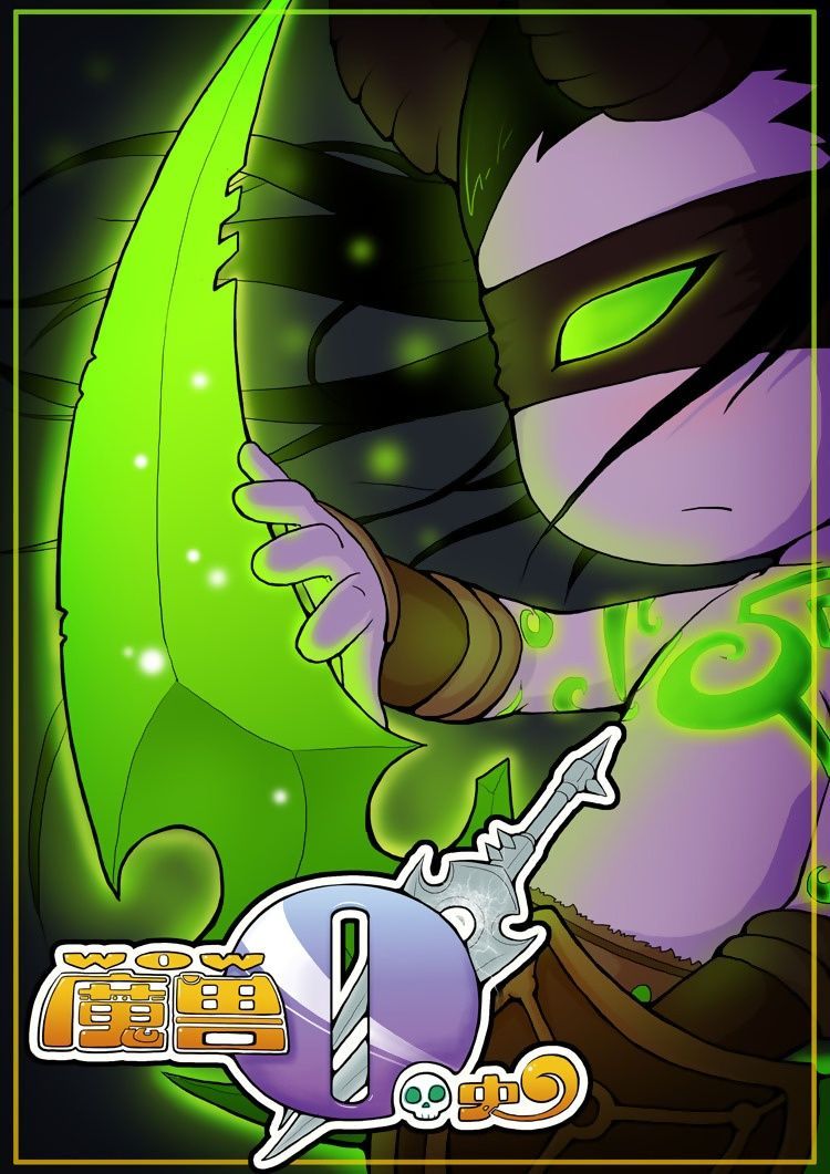 wow官方网站合作专区_魔兽世界_4.2_patch4.1_大地的裂变_大灾变