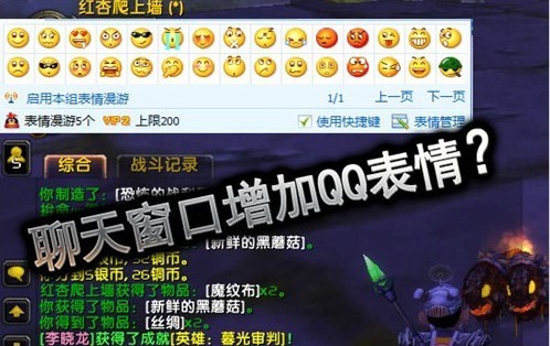 到底有多可怕?玩家惡搞騰訊代理wow的後果