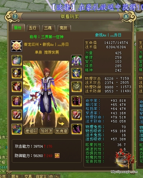 远征ol_远征下载_激活码_官网合作专区_网络游戏_新浪游戏_新浪网