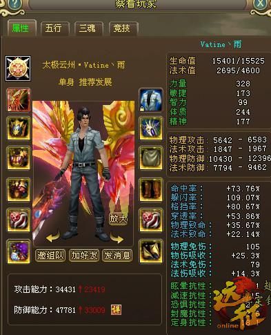 单p的幽冥,怎一个恐怖了得_远征ol_远征下载_激活码_官网合作专区