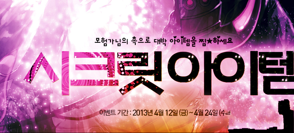 [八卦]女鬼剑撩人首套时装揭开神秘面纱