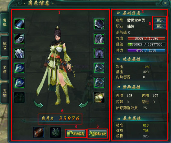 界面_侠客无双_侠客无双官方合作网站_侠客无双客户端下载_网络游戏