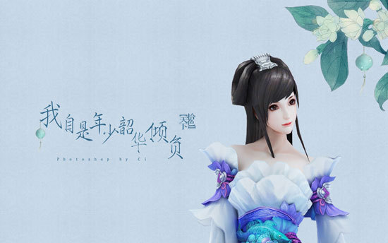 天下3时装 鱼跃清溪(衣)  黛染青花(帽)展示