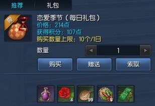 如何快速获得金银牌 4003067623.jpg